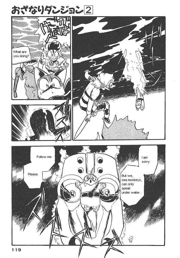Page 8 Chapter 12 Ozanari Dungeon