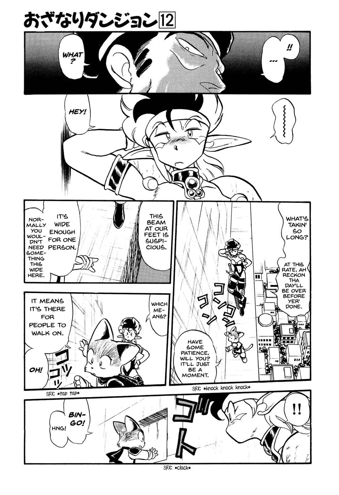 Page 13 Chapter 68 Ozanari Dungeon