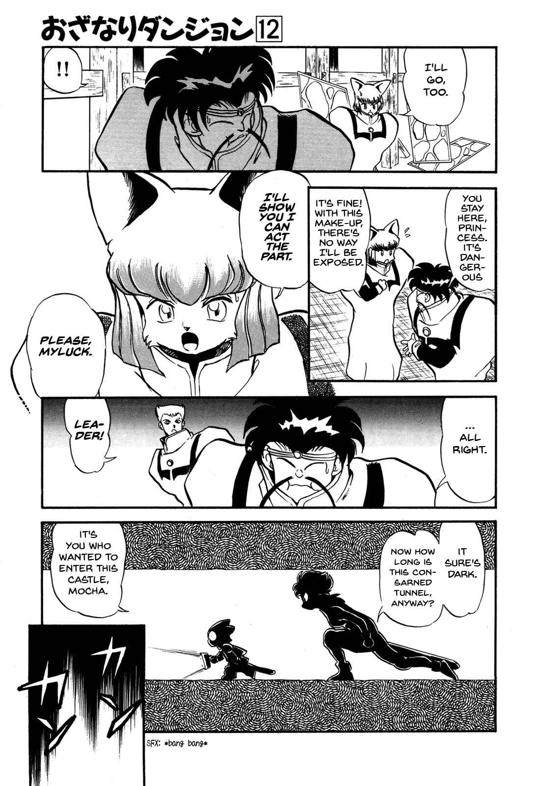 Page 15 Chapter 68 Ozanari Dungeon