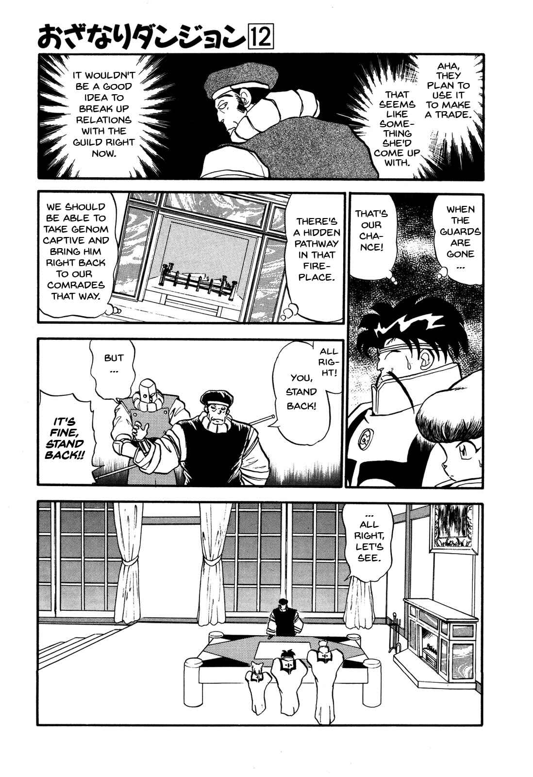 Page 19 Chapter 68 Ozanari Dungeon