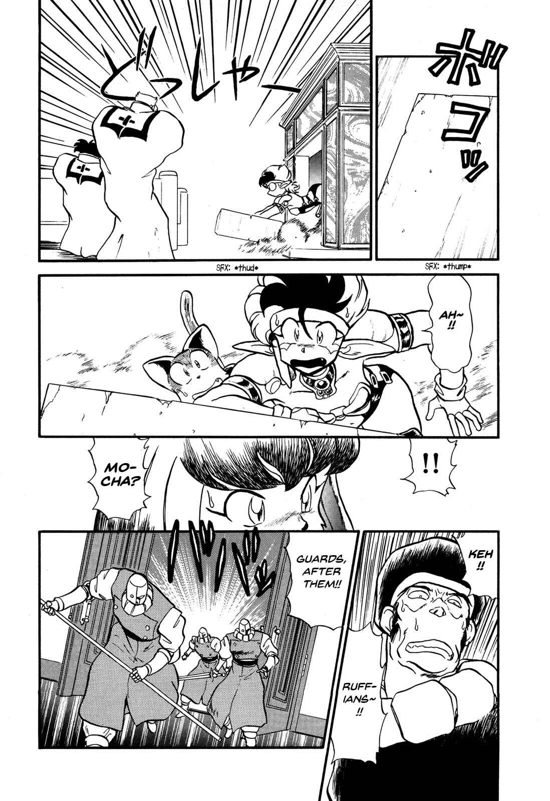 Page 21 Chapter 68 Ozanari Dungeon