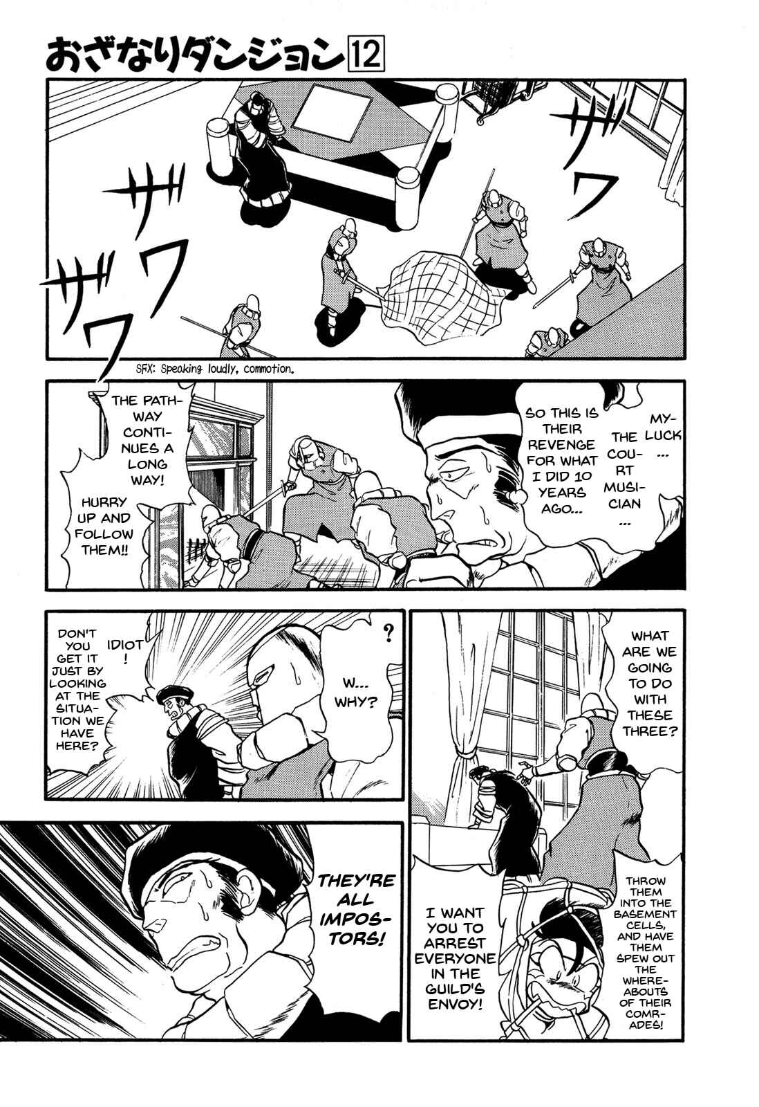 Page 25 Chapter 68 Ozanari Dungeon