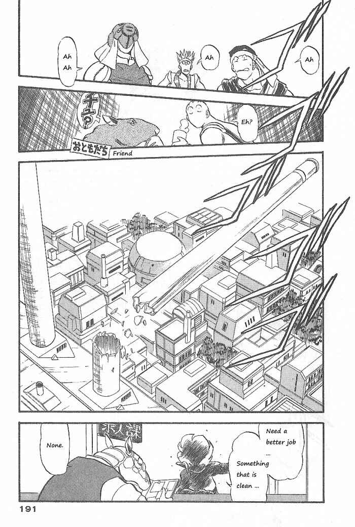 Page 15 Chapter 52 Ozanari Dungeon