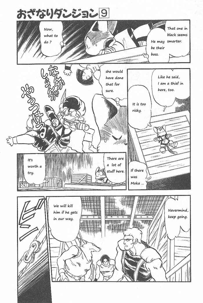 Page 25 Chapter 52 Ozanari Dungeon