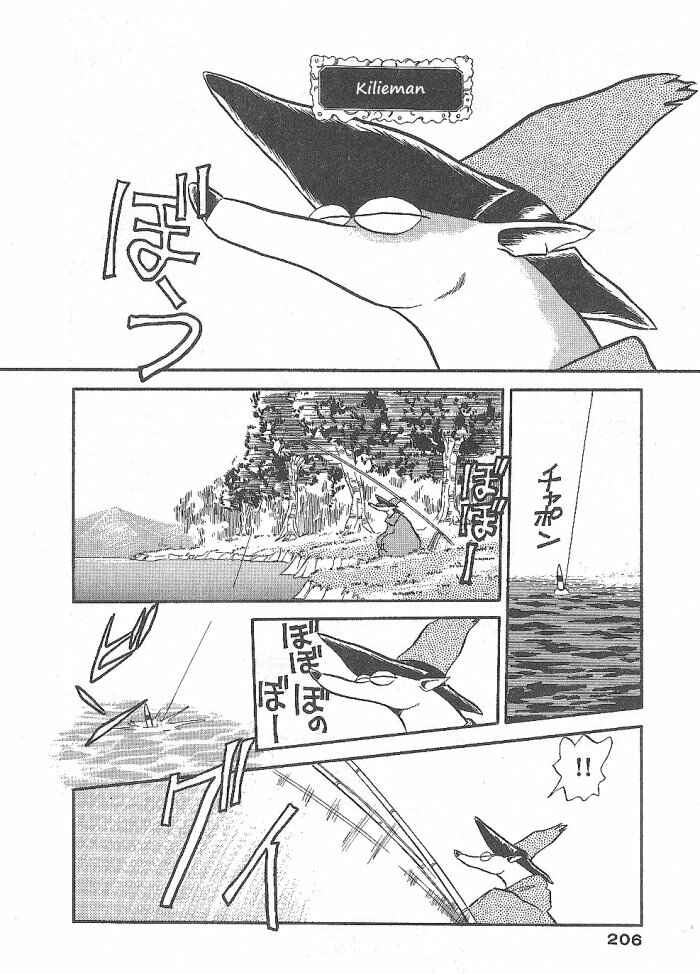 Page 30 Chapter 52 Ozanari Dungeon