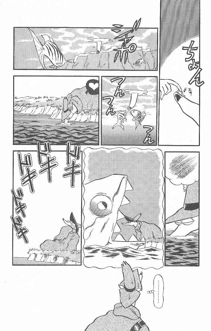 Page 32 Chapter 52 Ozanari Dungeon