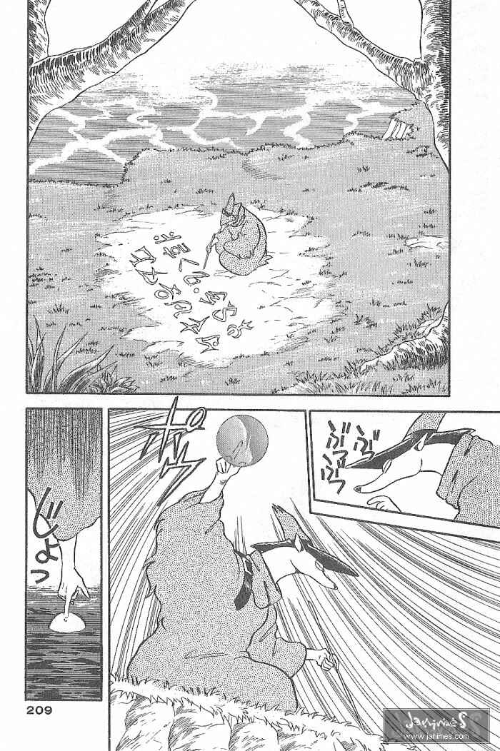 Page 33 Chapter 52 Ozanari Dungeon
