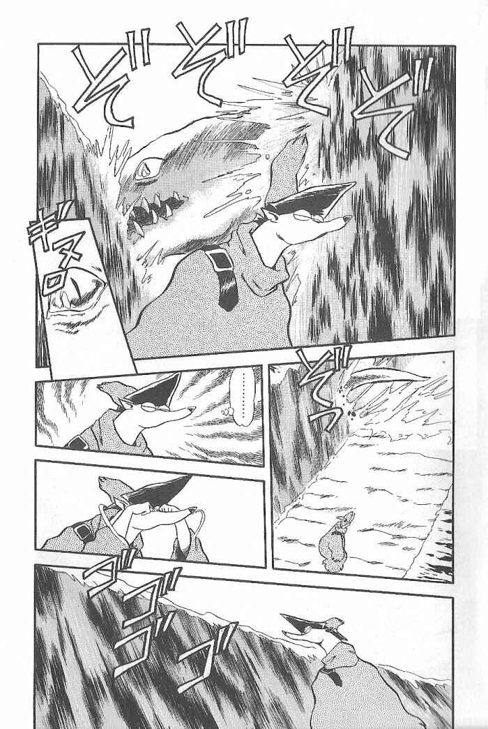Page 37 Chapter 52 Ozanari Dungeon