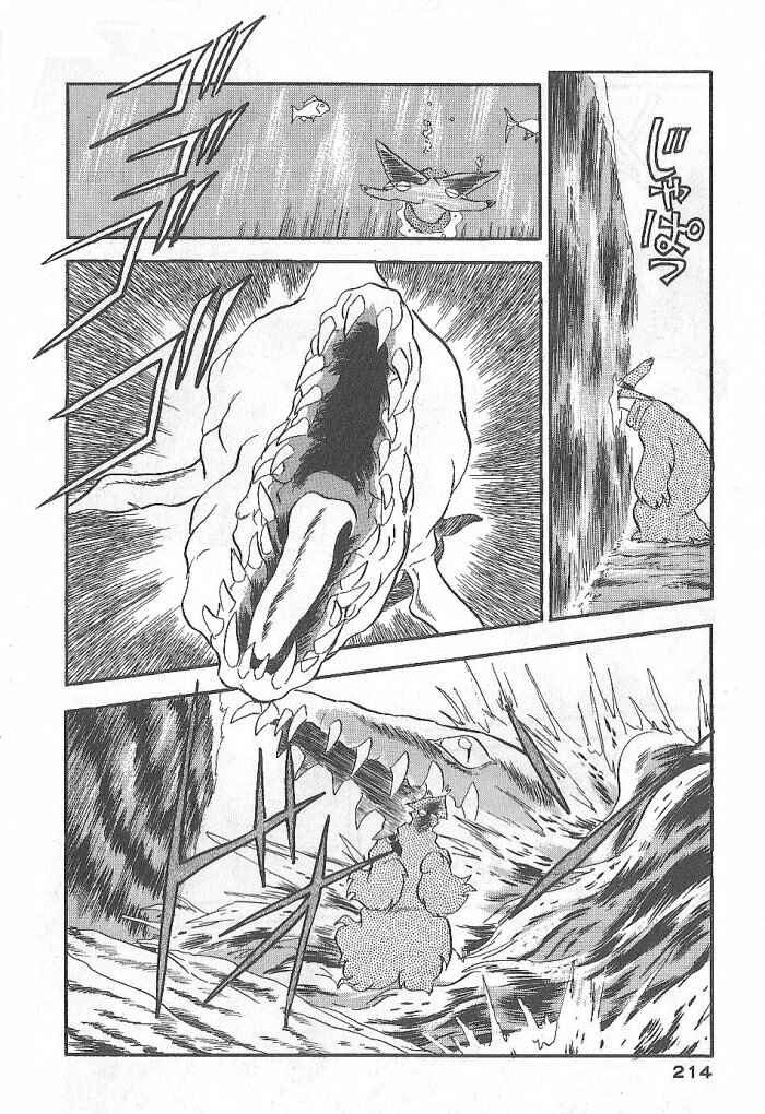 Page 38 Chapter 52 Ozanari Dungeon