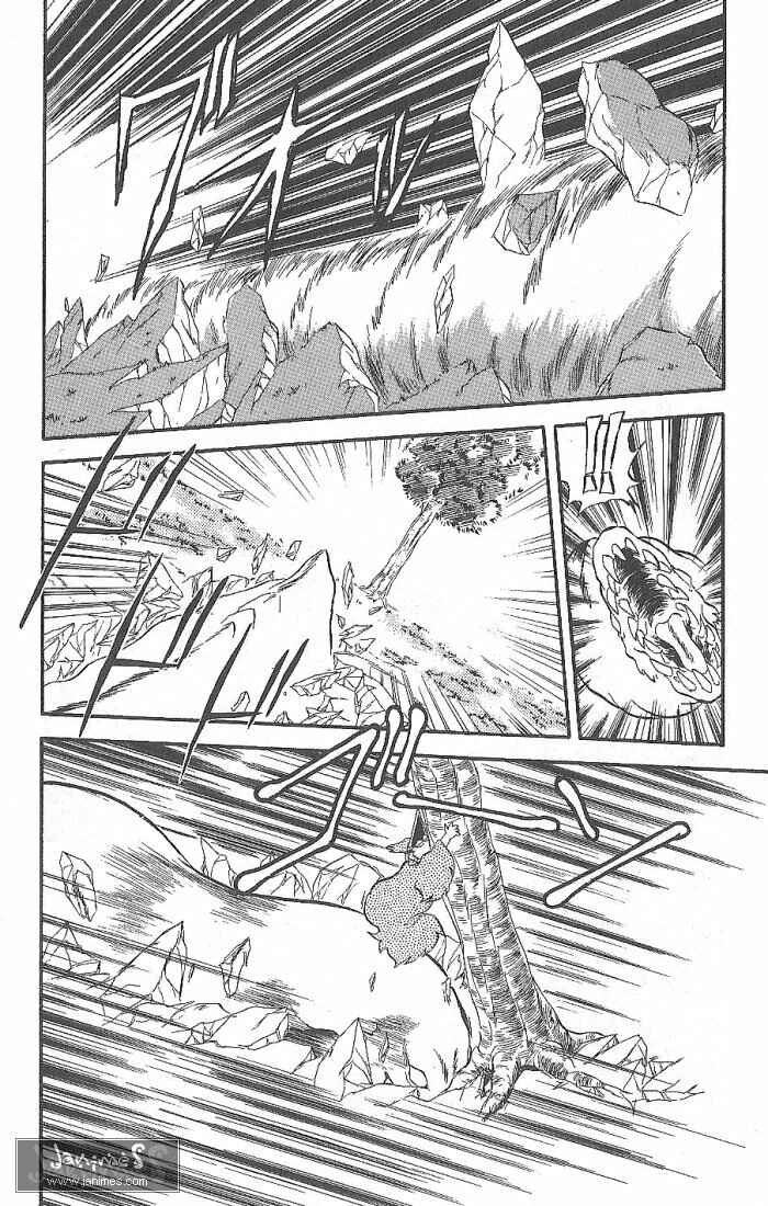 Page 44 Chapter 52 Ozanari Dungeon