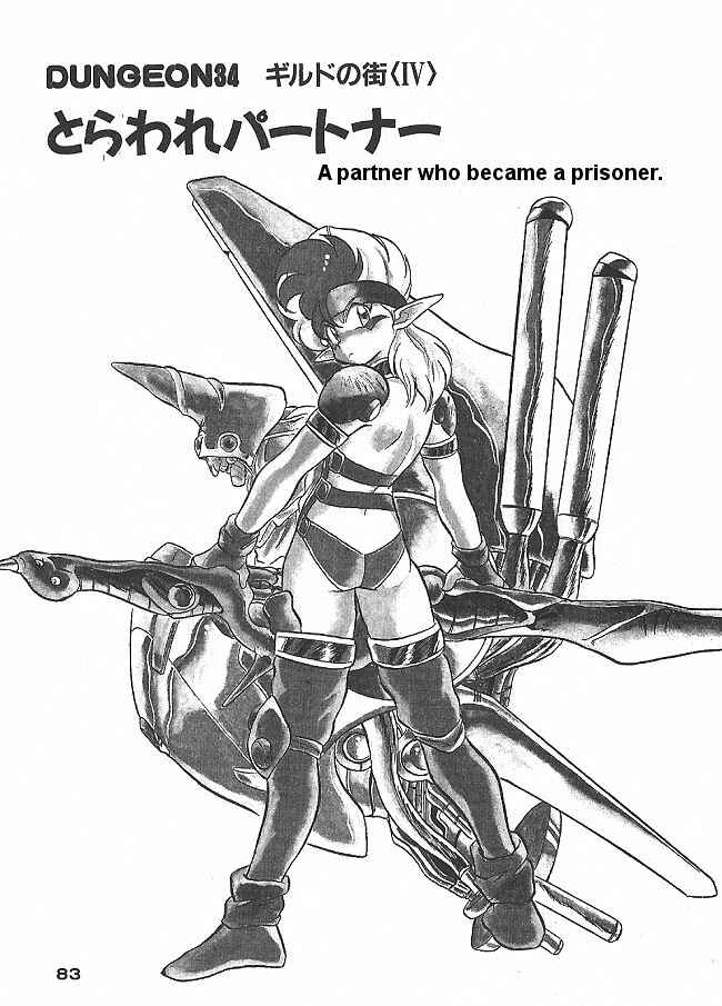 Page 1 Chapter 34 Ozanari Dungeon