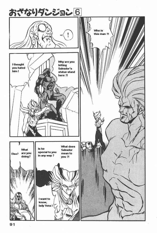 Page 10 Chapter 34 Ozanari Dungeon