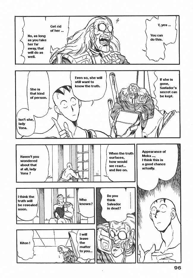 Page 15 Chapter 34 Ozanari Dungeon