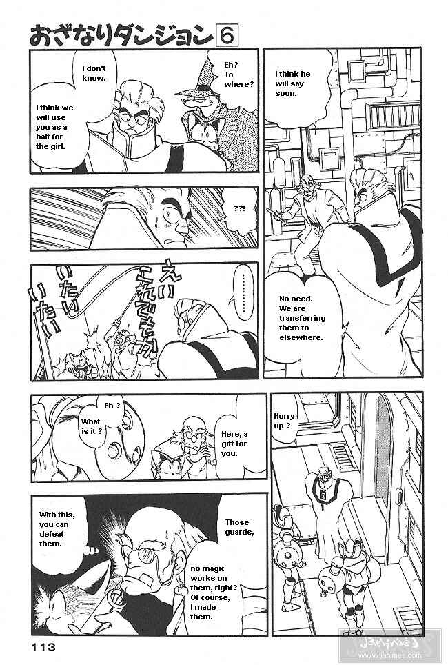Page 32 Chapter 34 Ozanari Dungeon