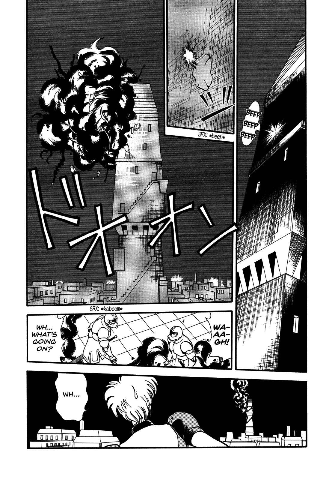 Page 17 Chapter 76 Ozanari Dungeon