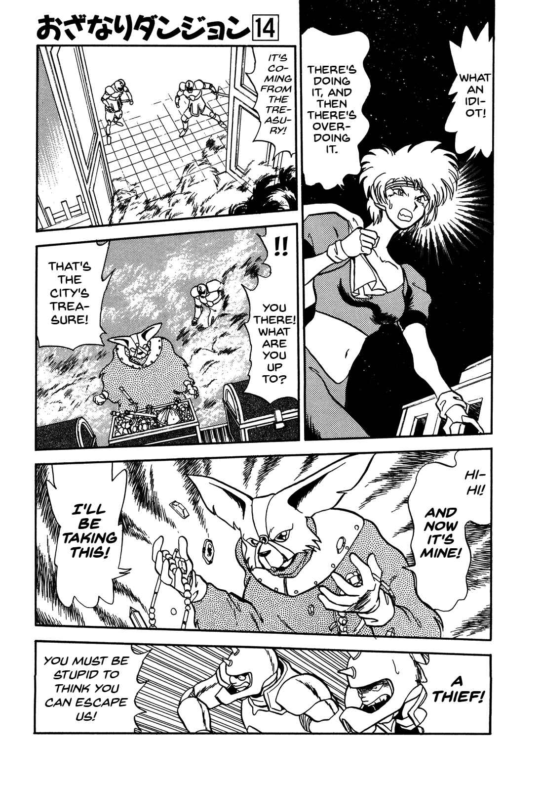 Page 18 Chapter 76 Ozanari Dungeon