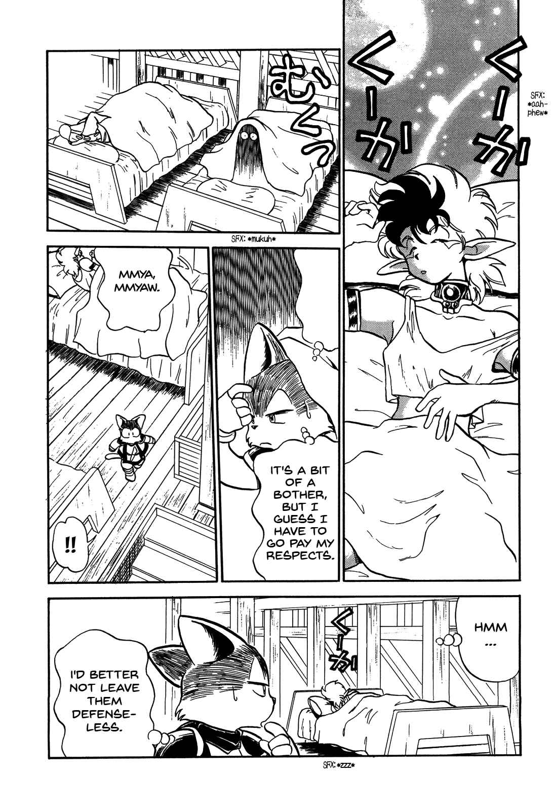 Page 21 Chapter 76 Ozanari Dungeon