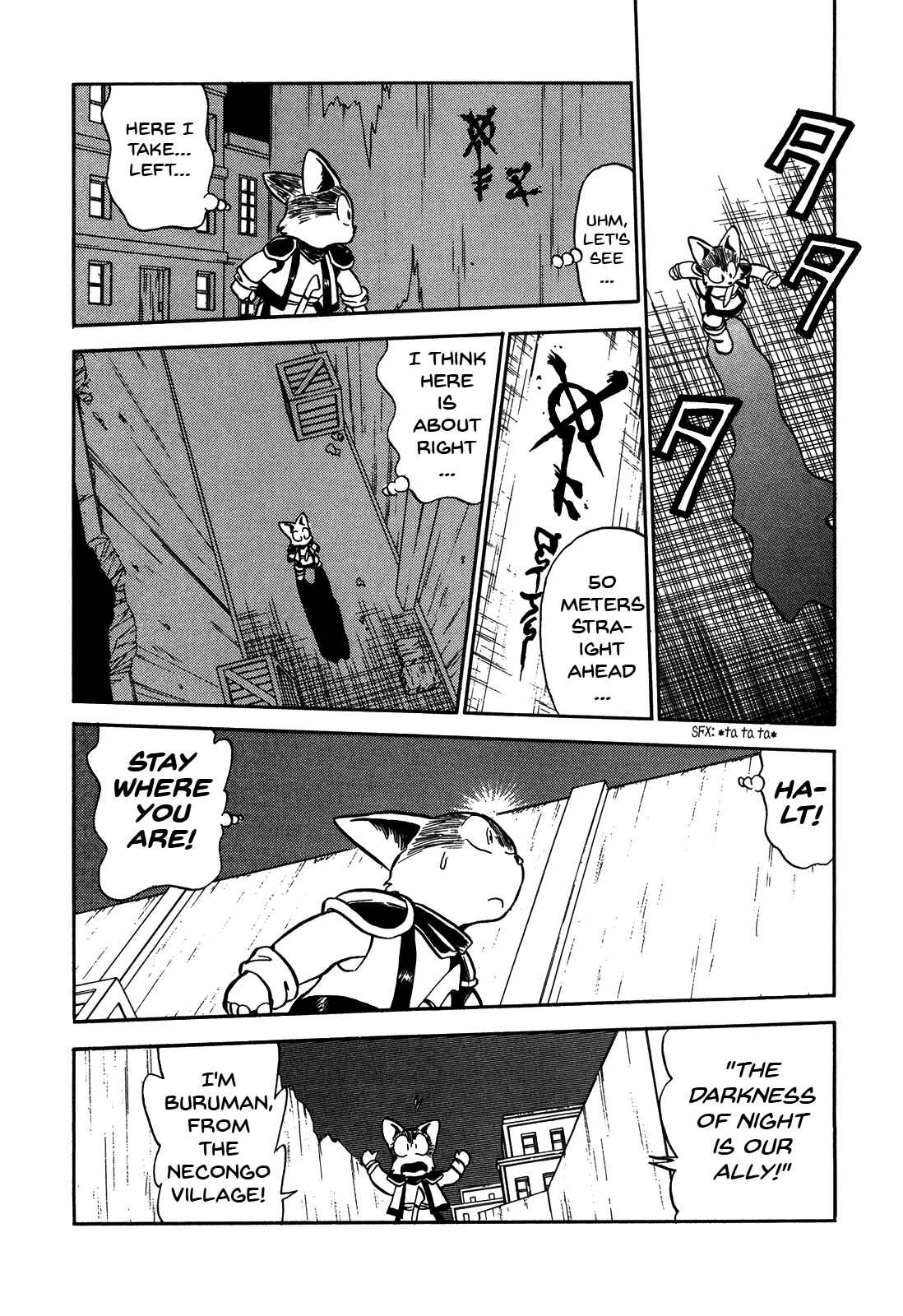 Page 23 Chapter 76 Ozanari Dungeon