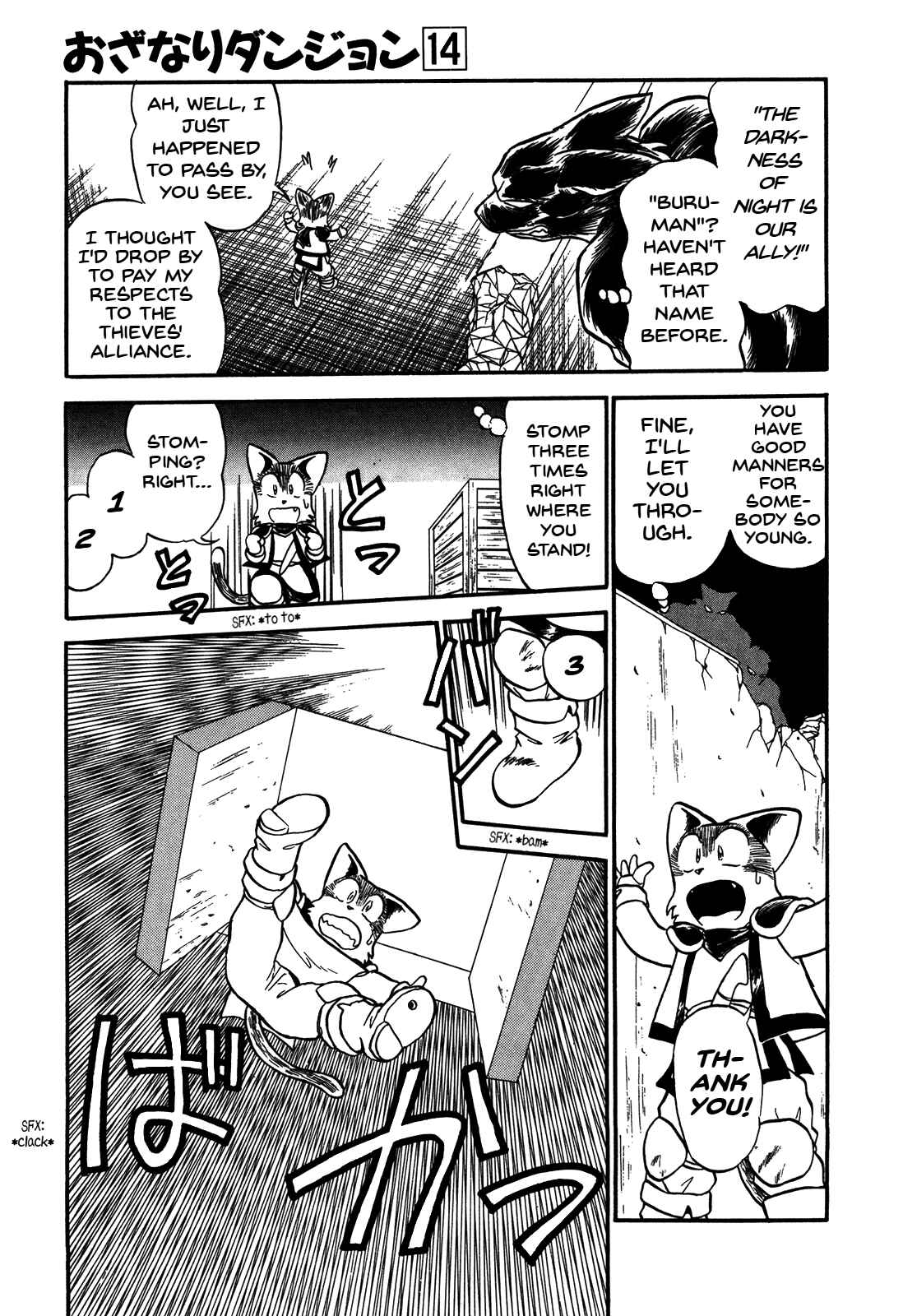Page 24 Chapter 76 Ozanari Dungeon