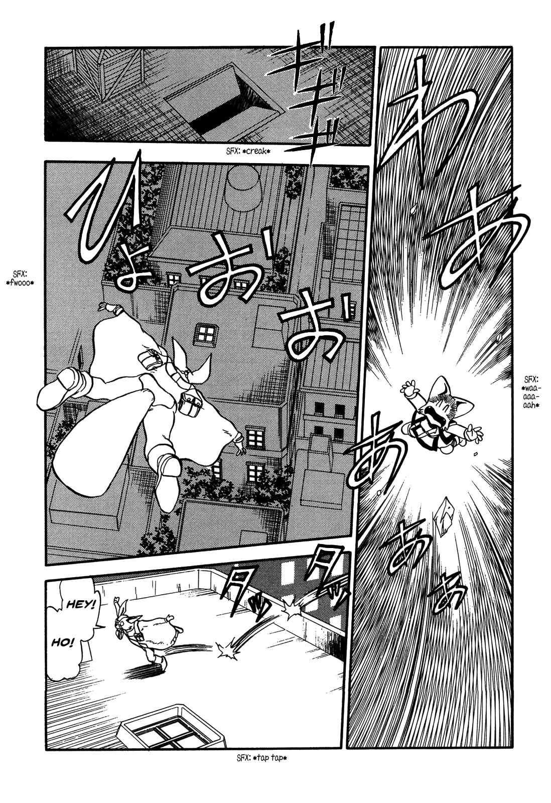 Page 25 Chapter 76 Ozanari Dungeon