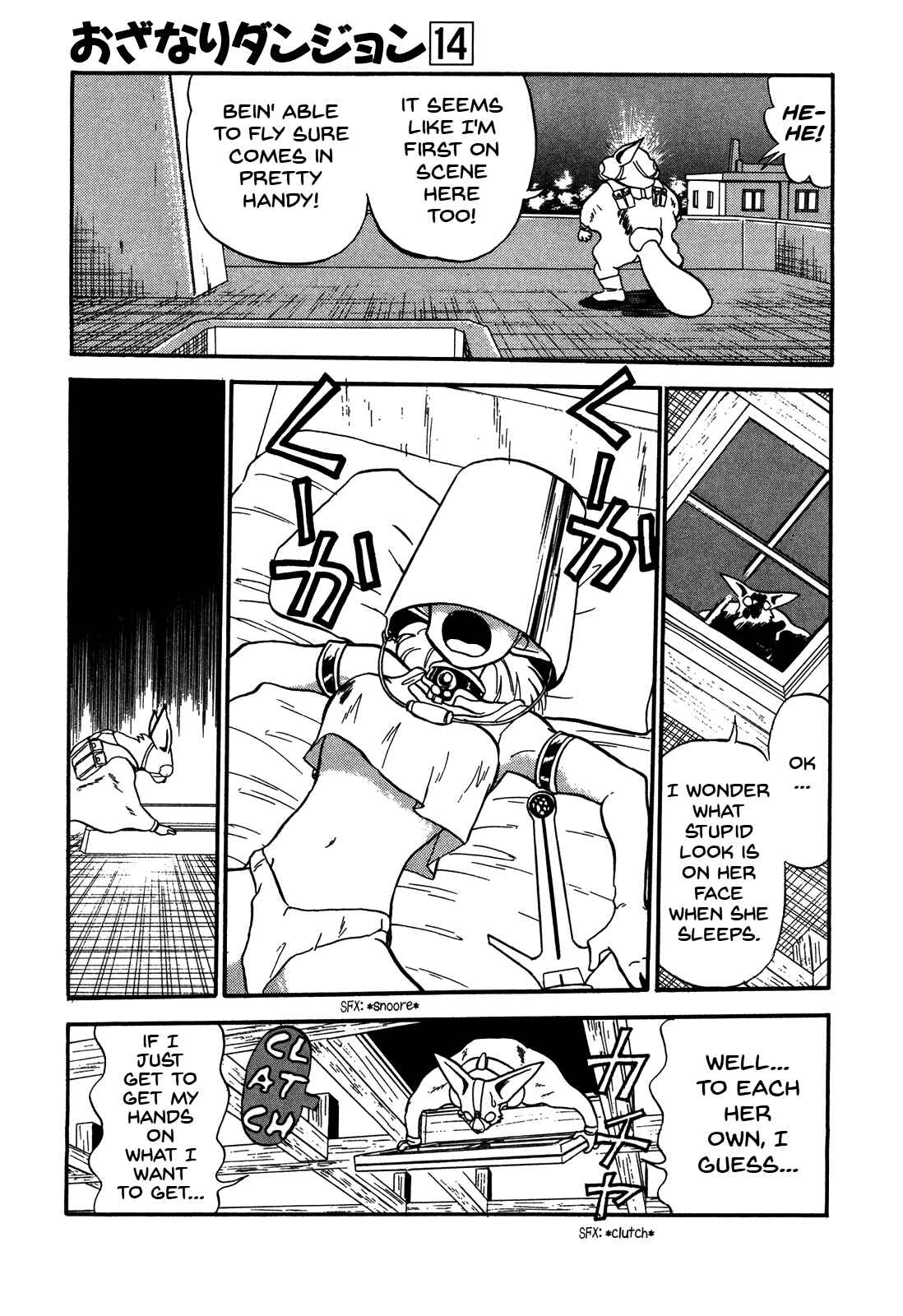 Page 26 Chapter 76 Ozanari Dungeon