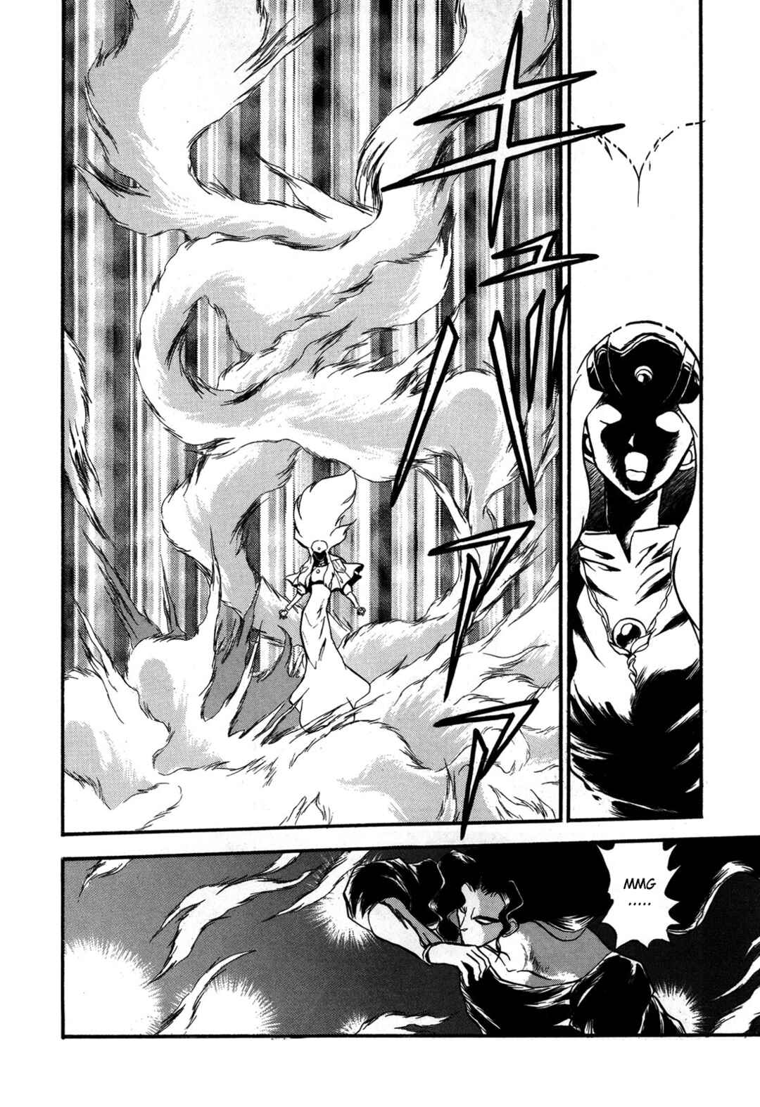 Page 18 Chapter 91 Ozanari Dungeon
