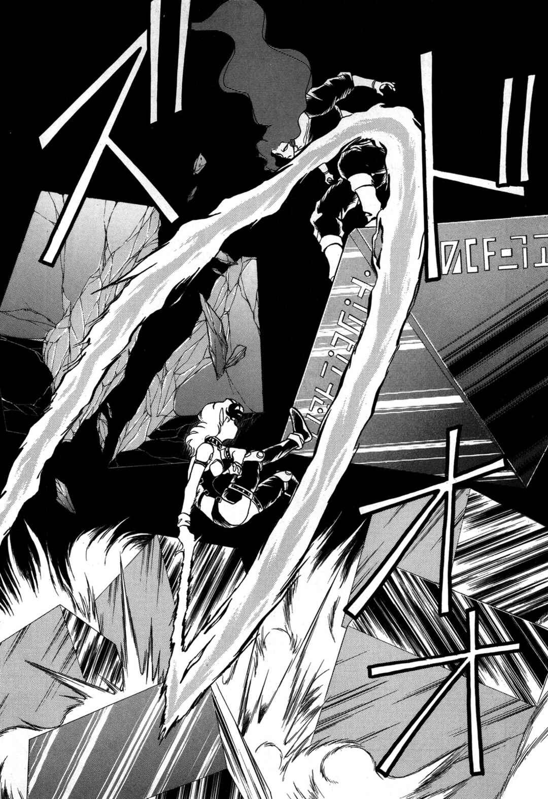 Page 2 Chapter 91 Ozanari Dungeon