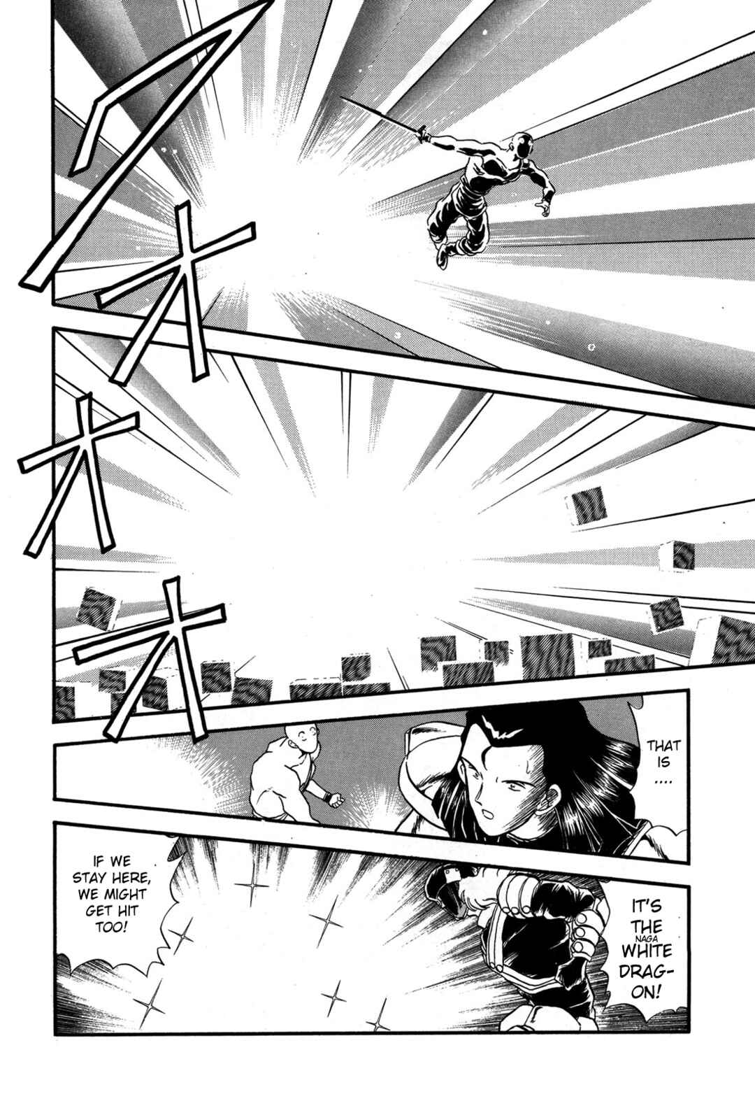 Page 22 Chapter 91 Ozanari Dungeon