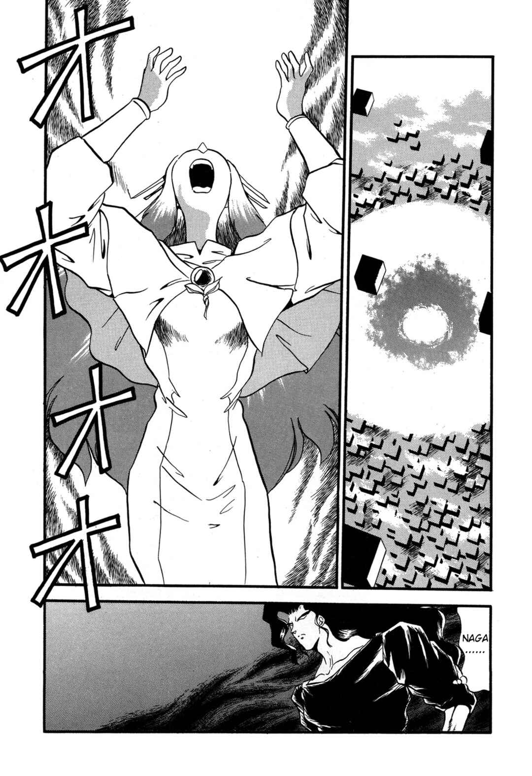 Page 23 Chapter 91 Ozanari Dungeon