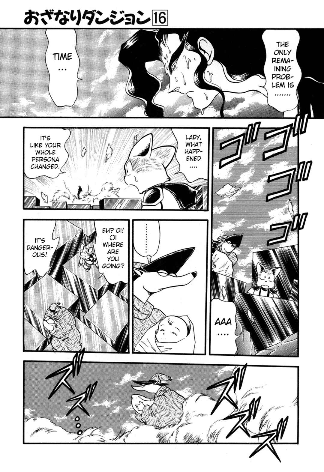 Page 25 Chapter 91 Ozanari Dungeon