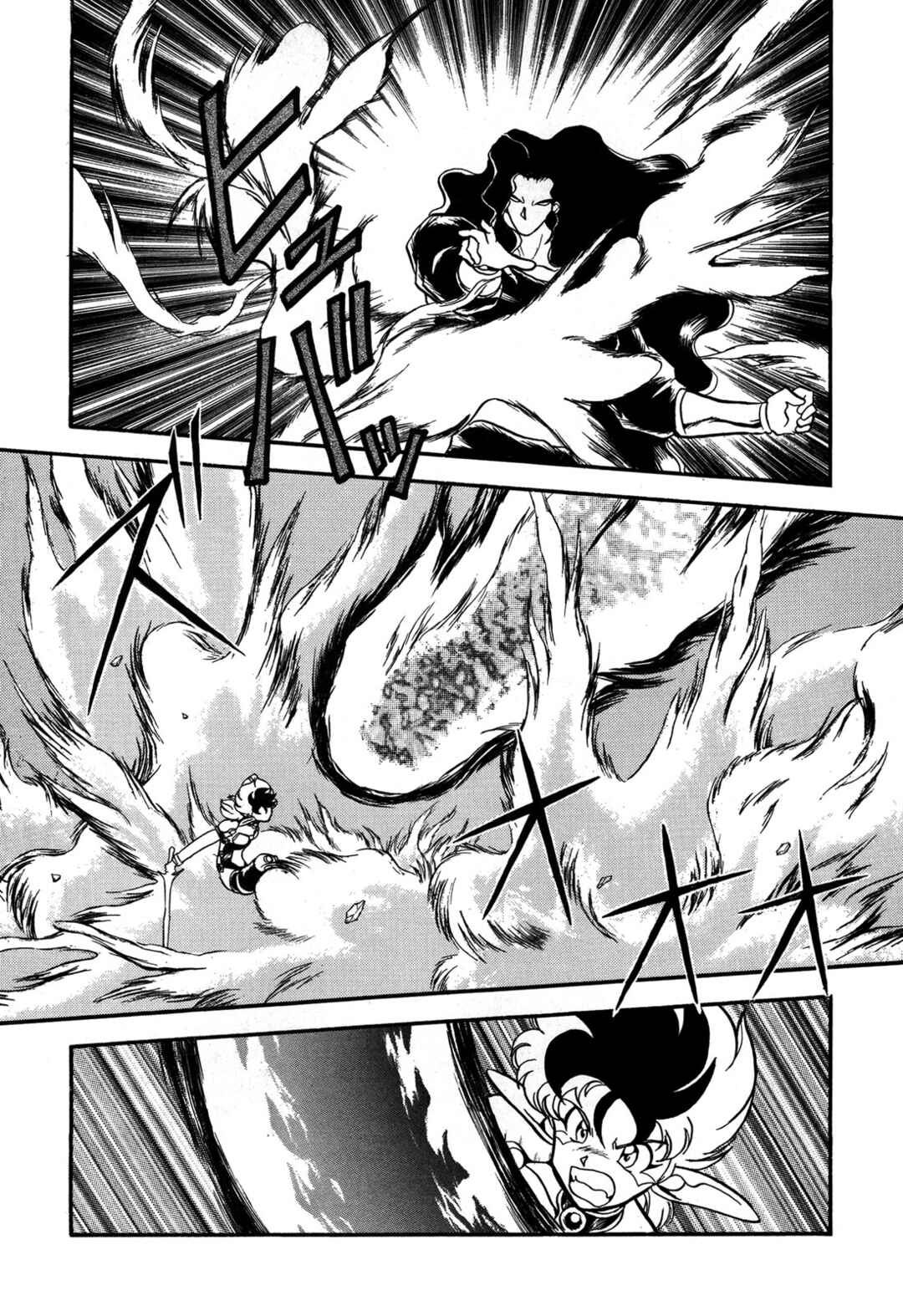 Page 3 Chapter 91 Ozanari Dungeon