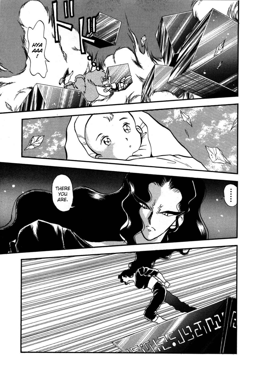 Page 5 Chapter 91 Ozanari Dungeon