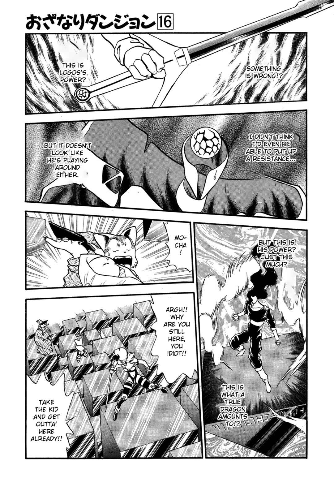 Page 7 Chapter 91 Ozanari Dungeon