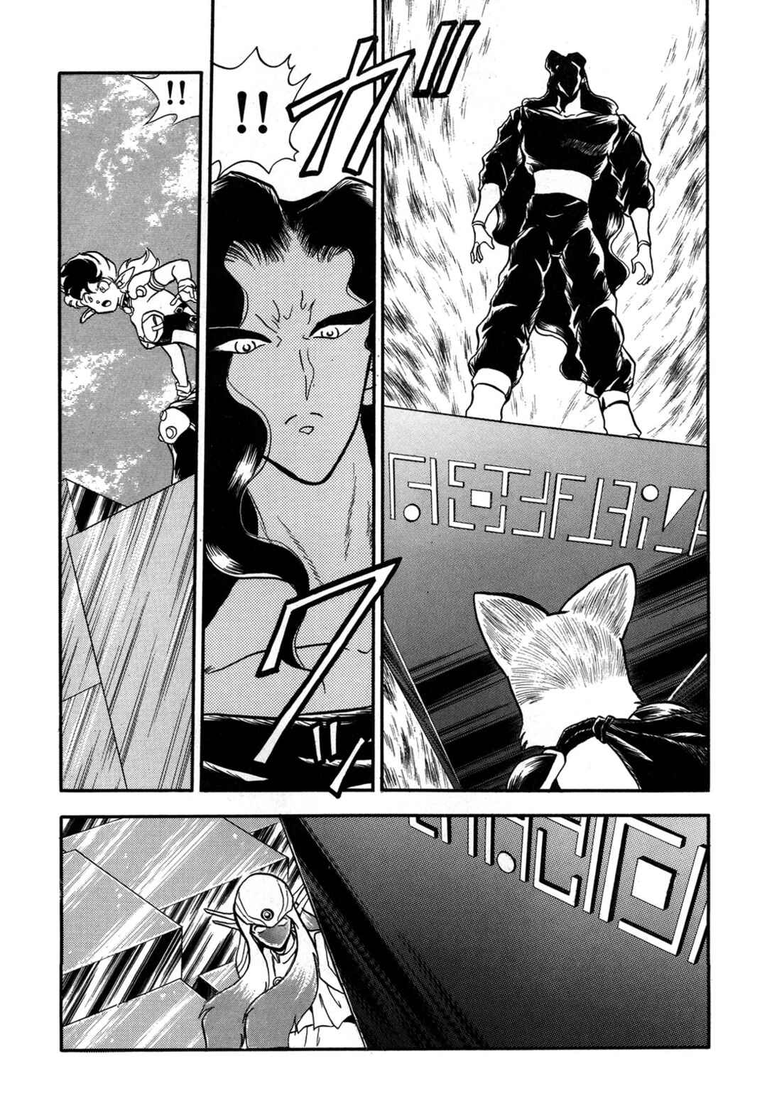 Page 9 Chapter 91 Ozanari Dungeon