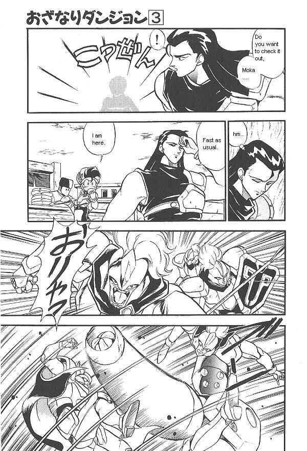 Page 16 Chapter 19 Ozanari Dungeon