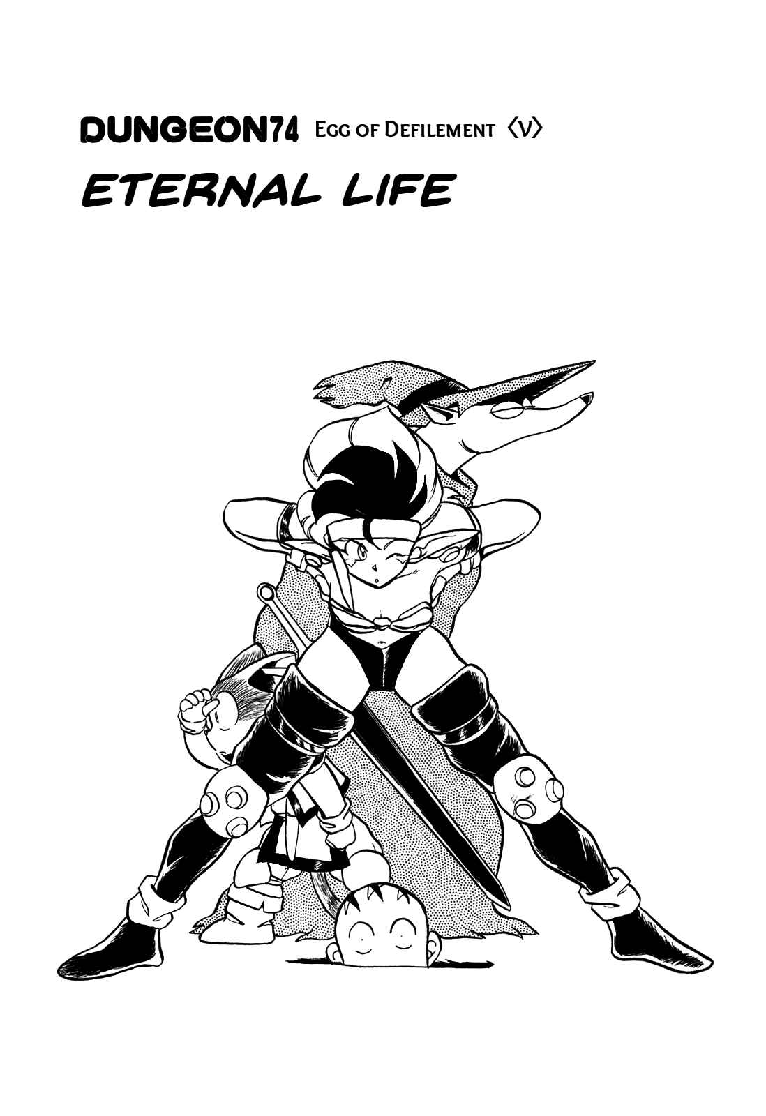 Page 1 Chapter 74 Ozanari Dungeon