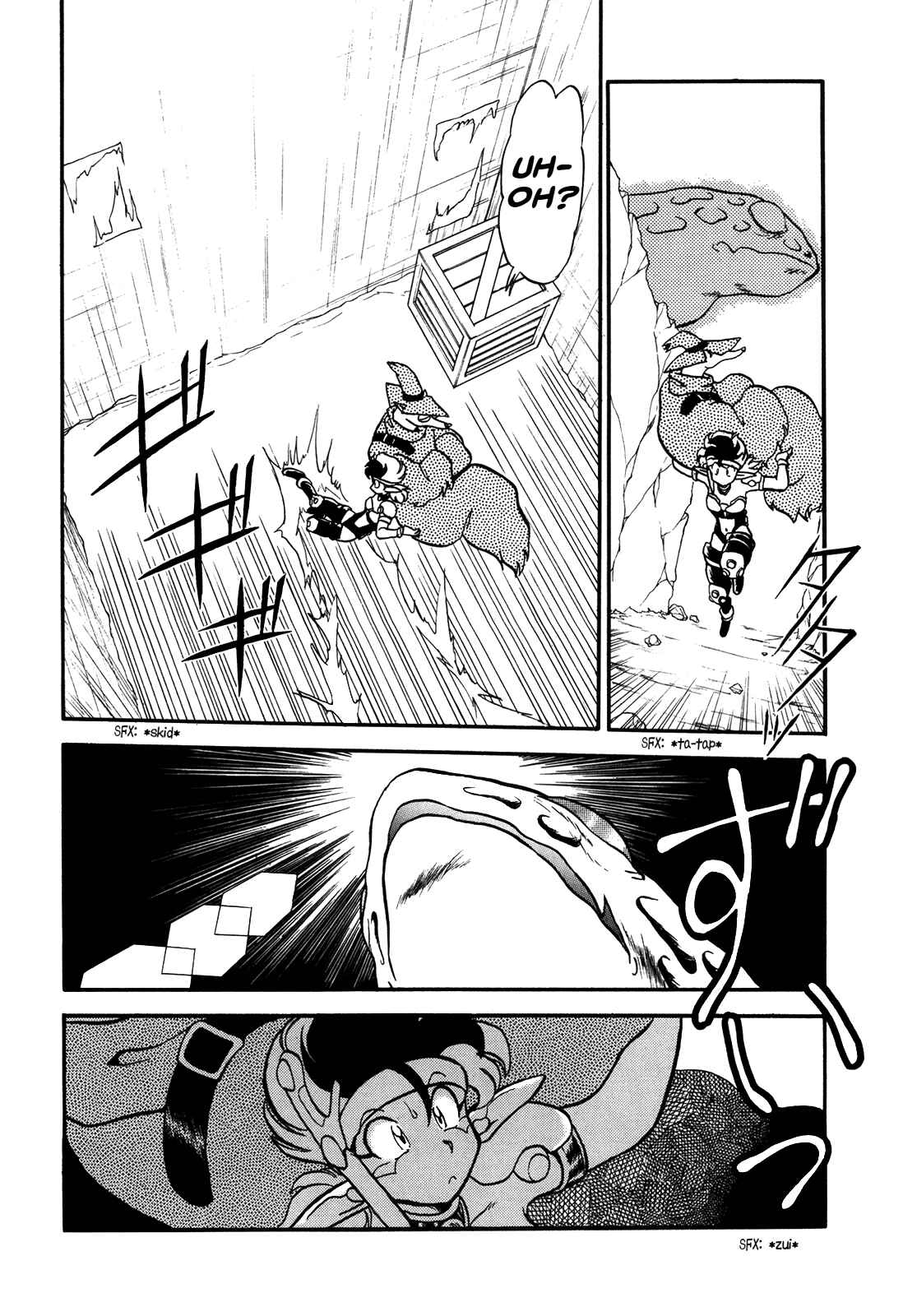 Page 19 Chapter 74 Ozanari Dungeon