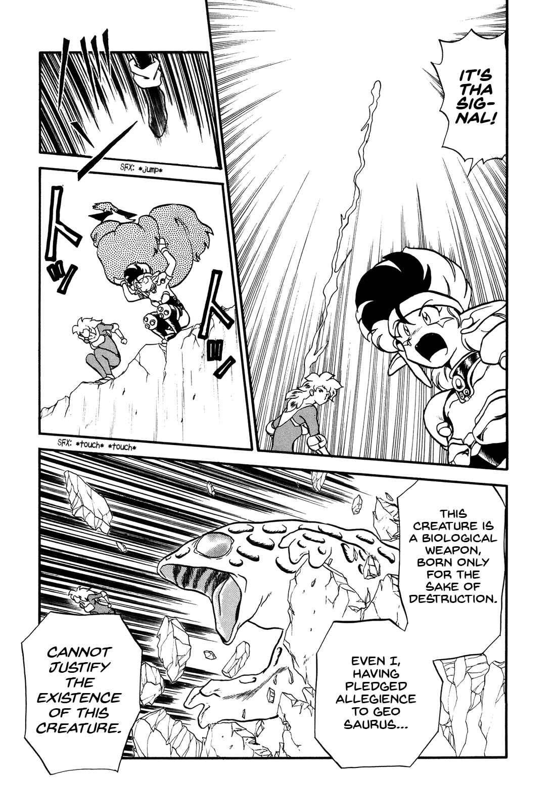 Page 21 Chapter 74 Ozanari Dungeon
