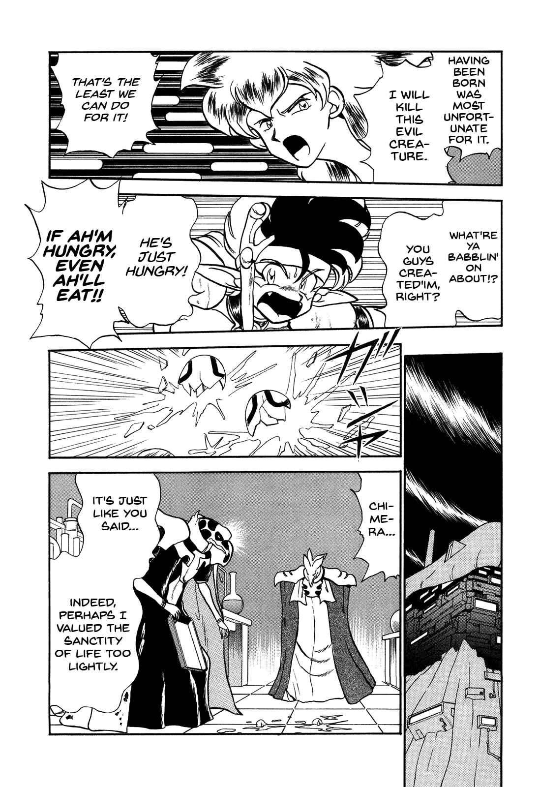 Page 22 Chapter 74 Ozanari Dungeon