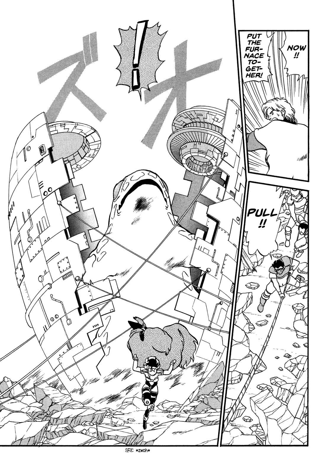 Page 24 Chapter 74 Ozanari Dungeon