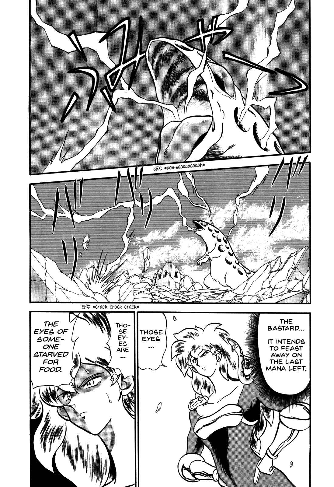 Page 6 Chapter 74 Ozanari Dungeon