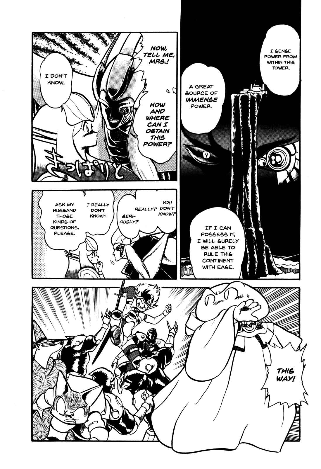 Page 10 Chapter 2 Ozanari Dungeon