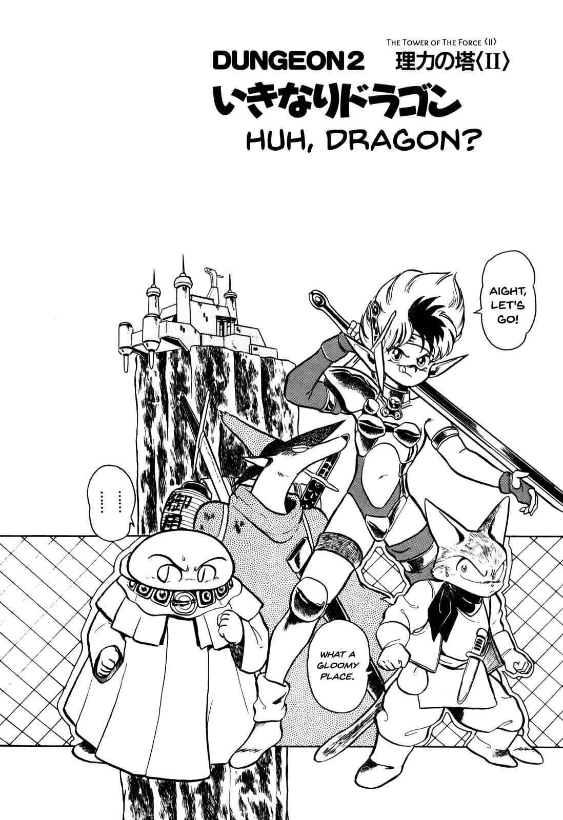 Page 2 Chapter 2 Ozanari Dungeon