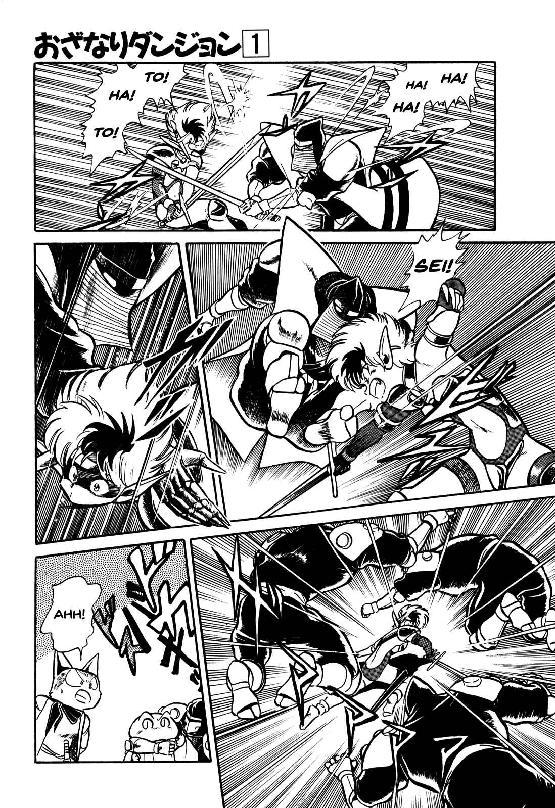 Page 5 Chapter 2 Ozanari Dungeon