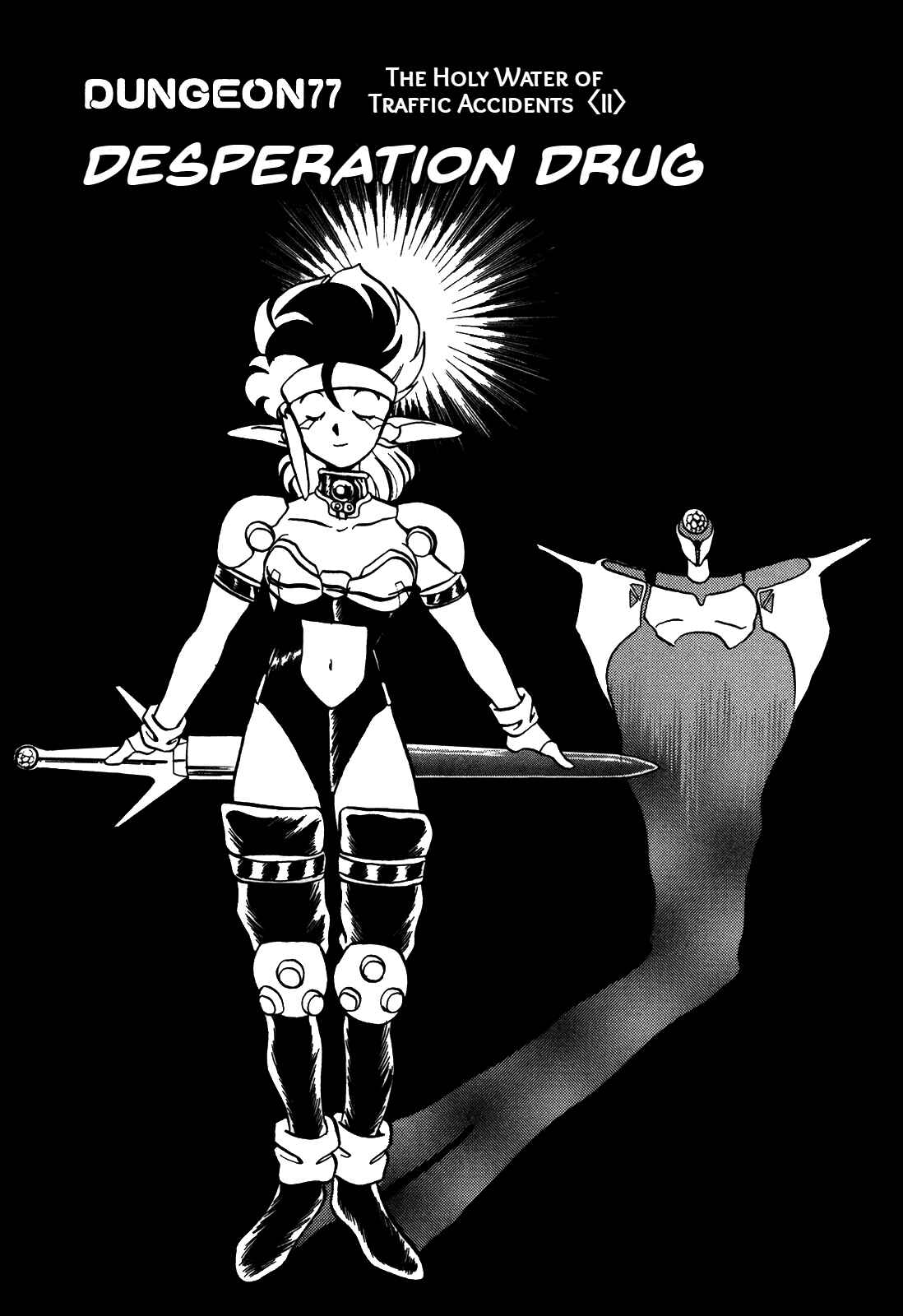 Page 1 Chapter 77 Ozanari Dungeon