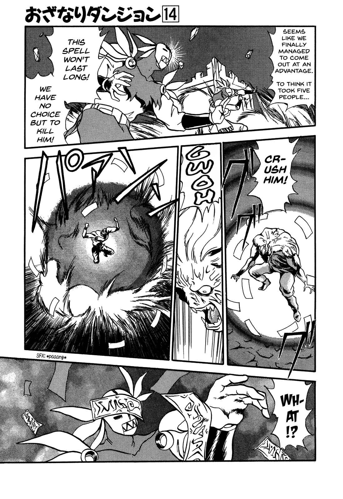 Page 19 Chapter 77 Ozanari Dungeon