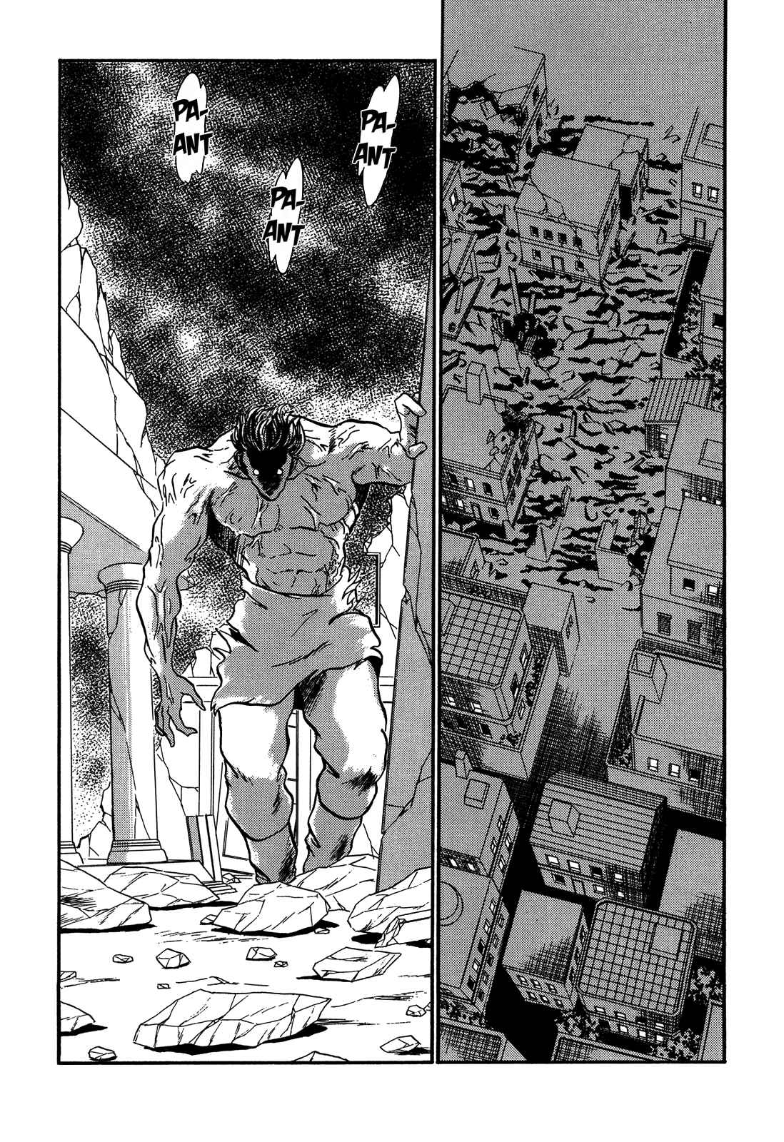 Page 2 Chapter 77 Ozanari Dungeon