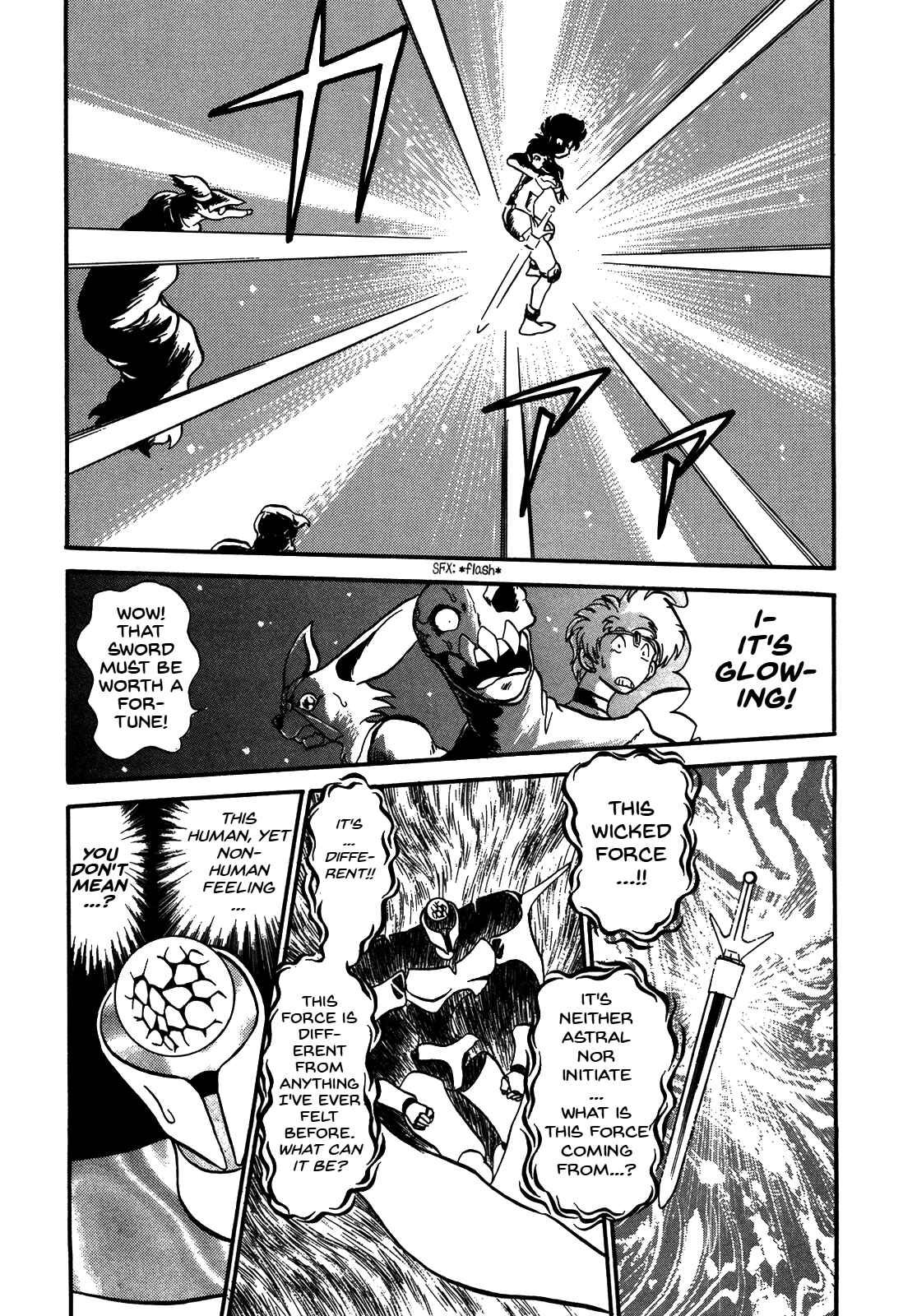 Page 21 Chapter 77 Ozanari Dungeon