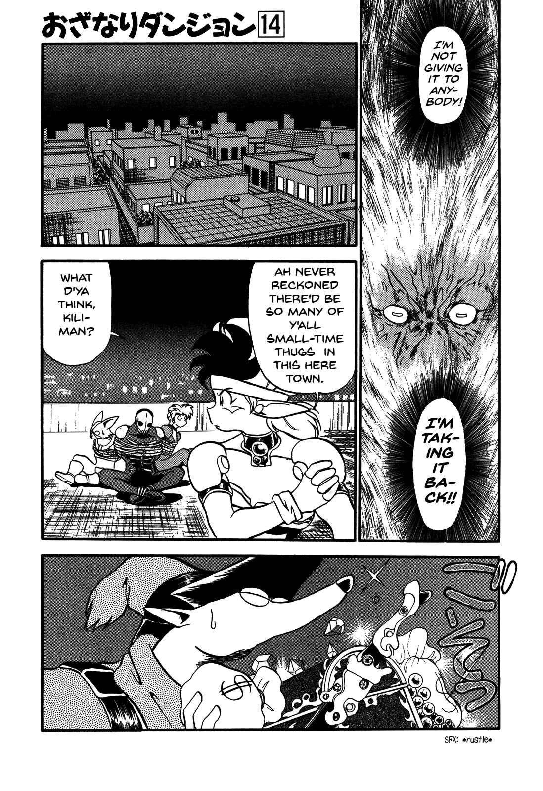 Page 3 Chapter 77 Ozanari Dungeon