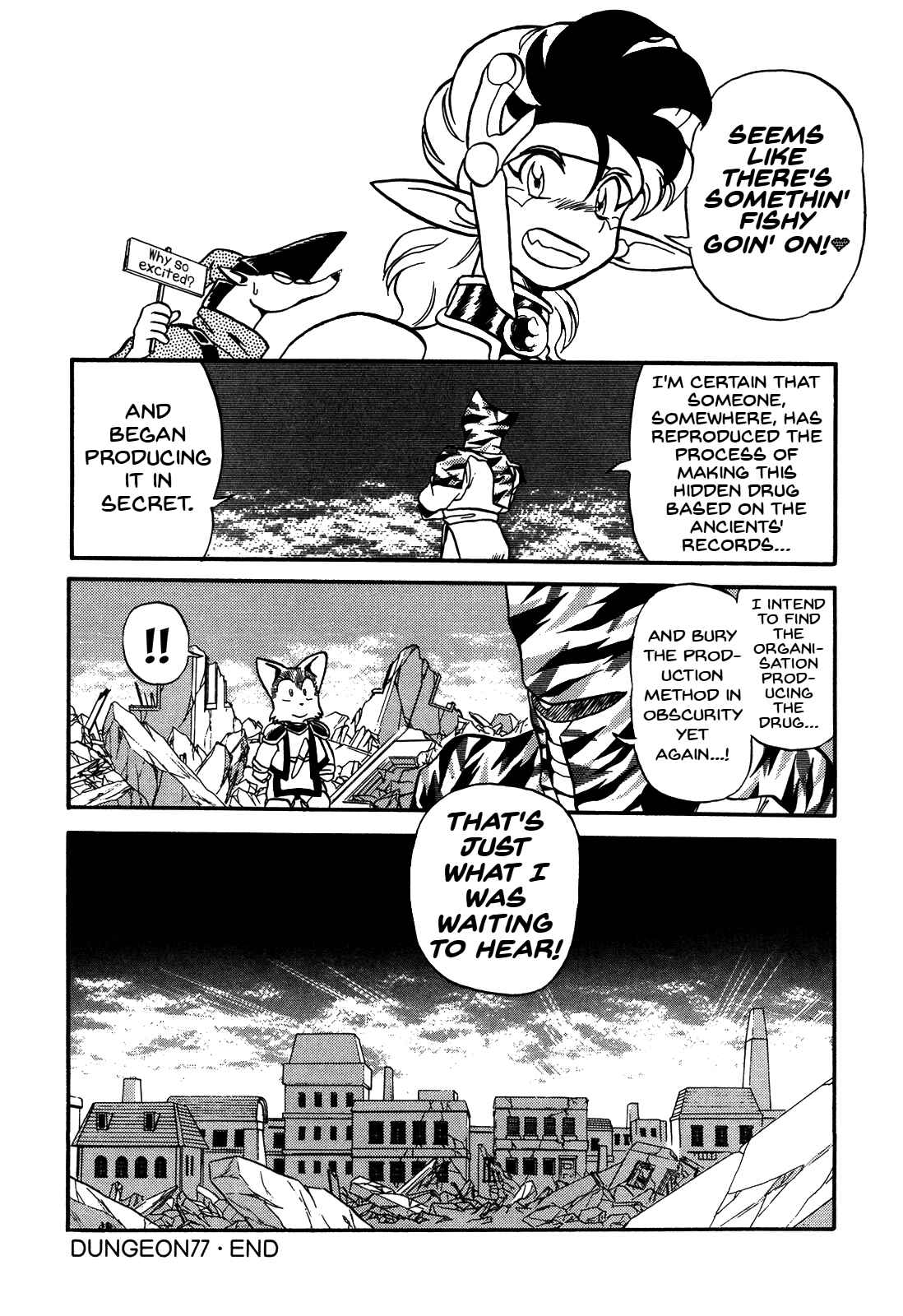 Page 32 Chapter 77 Ozanari Dungeon